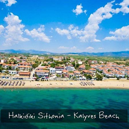 Villa Metaxia Kalyves Polygyrou Bagian luar foto